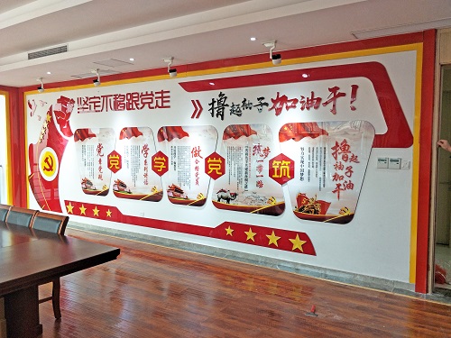 威海國(guó)華房地產(chǎn)黨建展廳